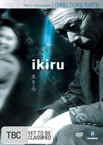 Ikiru (DVD)